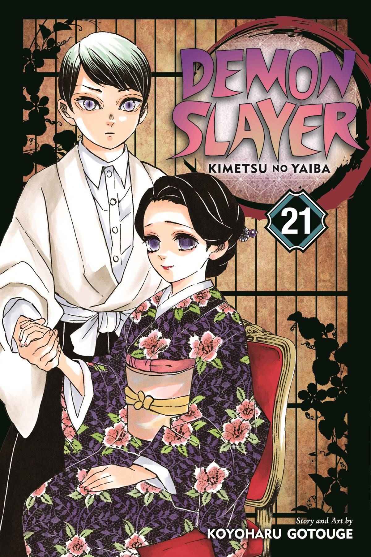 (USE MAR257420) DEMON SLAYER KIMETSU NO YAIBA GN VOL 21
